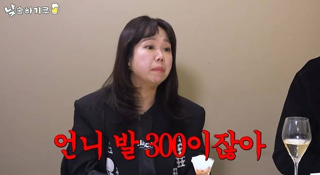방송인 신기루가 웃음 해장을 하려다 제대로 걸렸다.사진= 유튜브 채널 ‘뭐든했기루’