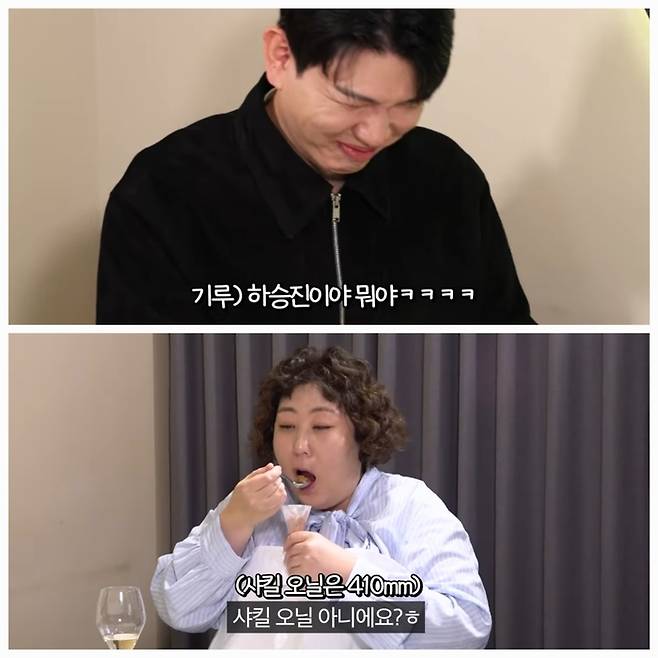 신기루와 홍현희·제이쓴 부부의 낮술 토크 파티가 펼쳐졌다.사진= 유튜브 채널 ‘뭐든했기루’
