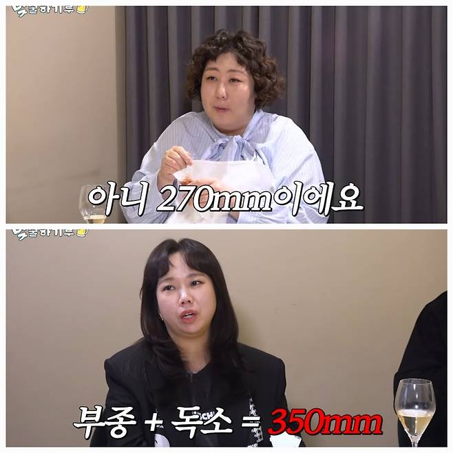 조용히 듣고 있던 홍현희가 갑자기 이야기에 끼어들었다.유튜브 채널 ‘뭐든했기루’