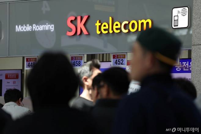 [인천공항=뉴시스] 김명년 기자 = 29일 오전 인천국제공항 제1여객터미널 SK텔레콤 로밍센터에서 출국자들이 유심 교체을 위해 대기하고 있다. 2025.04.27. /사진=