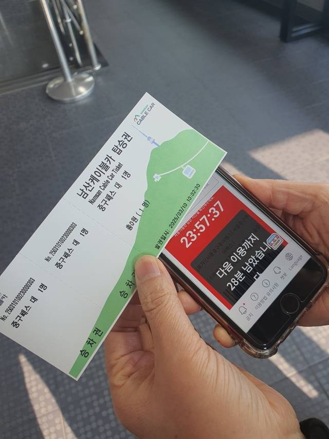 중구 투어패스로 케이블카 탑승권을 구매해 이용하는 모습.중구청 제공