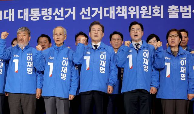 30일 서울 여의도 국회 의원회관에서 열린 더불어민주당 제21대 대통령선거 ‘진짜 대한민국’ 중앙선거대책위원회 출범식에서 이재명 대선 후보, 윤여준·박찬대 상임 총괄선대위원장 등 참석자들이 구호를 외치고 있다.  연합뉴스