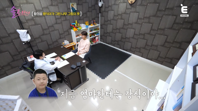 '솔로라서' 황정음/SBS Plus·E채널