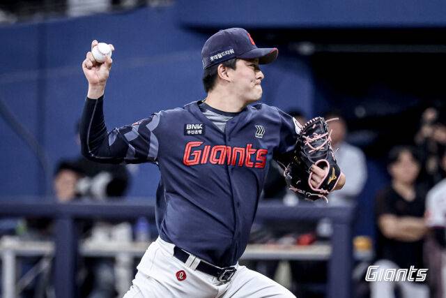 롯데 자이언츠 김원중./롯데 자이언츠
