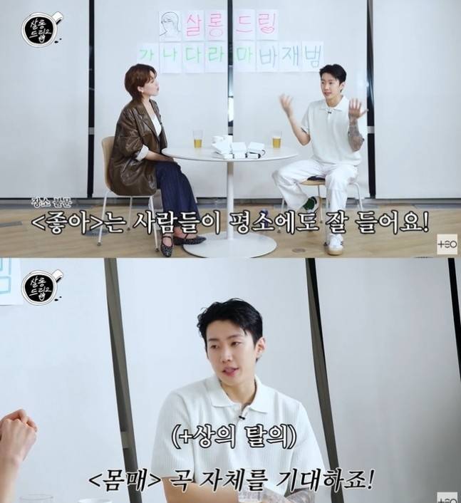 [유튜브 ‘살롱드립2’]