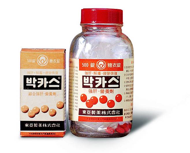 1961년 알약 형태로 출시된 ‘박카스 정’. [동아제약 제공]