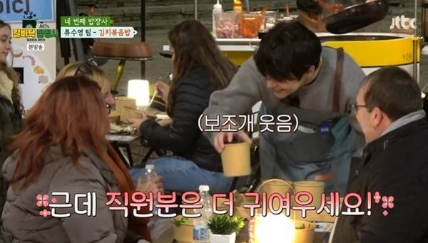 JTBC ‘길바닥 밥장사’ 캡처