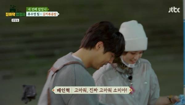 JTBC ‘길바닥 밥장사’ 캡처