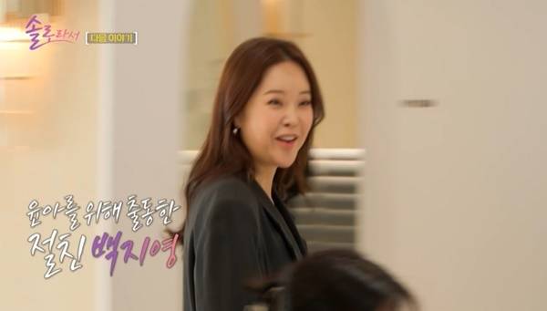 SBS Plus, E채널 ‘솔로라서’ 캡처