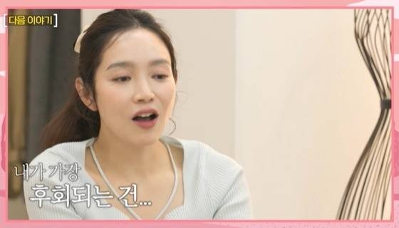 SBS Plus, E채널 ‘솔로라서’ 캡처