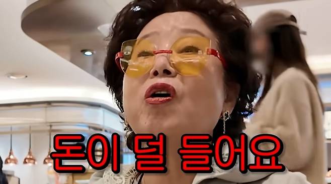 ‘순풍 선우용여’ 영상 캡처