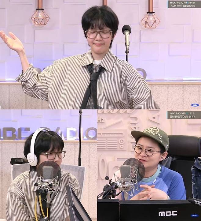 MBC FM4U ‘정오의 희망곡 김신영입니다’