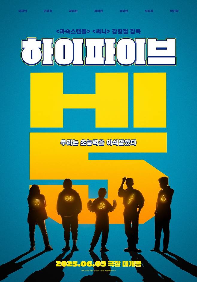 NEW 제공