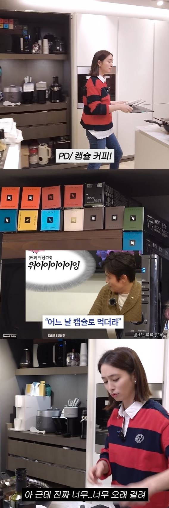 사진=‘이민정 MJ’ 채널 영상 캡처