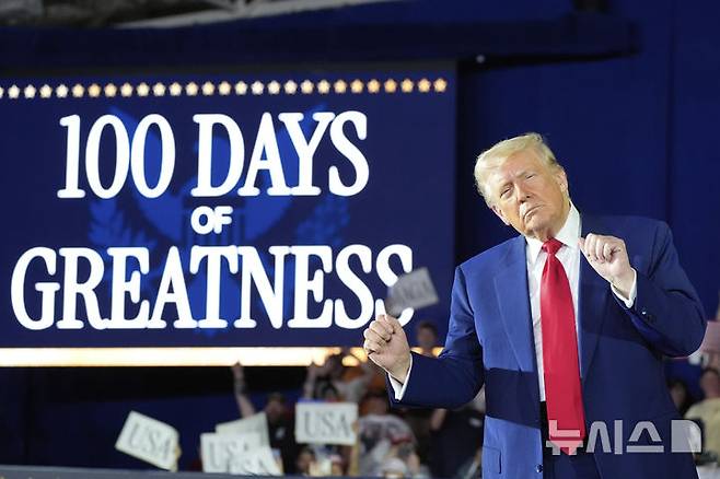 [워런=AP/뉴시스] 도널드 트럼프 미국 대통령이 29일(현지 시간) 미시간주 워런 매콤 커뮤니티 컬리지에서 열린 취임 100일 기념 행사장에 도착해 환호하는 지지자들을 보며 춤추고 있다. 트럼프 대통령의 독주를 막기 위해 의회와 법원이 역할을 해야 한다고 본 미국인이 과반으로 나타났다. 2025.04.30.