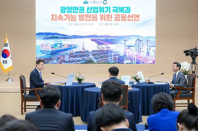 [광양=뉴시스] 30일 여수·순천·광양시 행정협의회 소속 시장들이 광양시청 시민홀에서 회의하고 있다. (사진=행정협의회 제공) 2025.04.30. photo@newsis.com *재판매 및 DB 금지