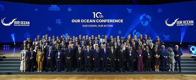 지난 28일부터 30일까지 부산에서 열린 제10차 아워오션 콘퍼런스(Our Ocean Conference·OOC)가 폐홰했다. (사진=해양수산부 제공) *재판매 및 DB 금지