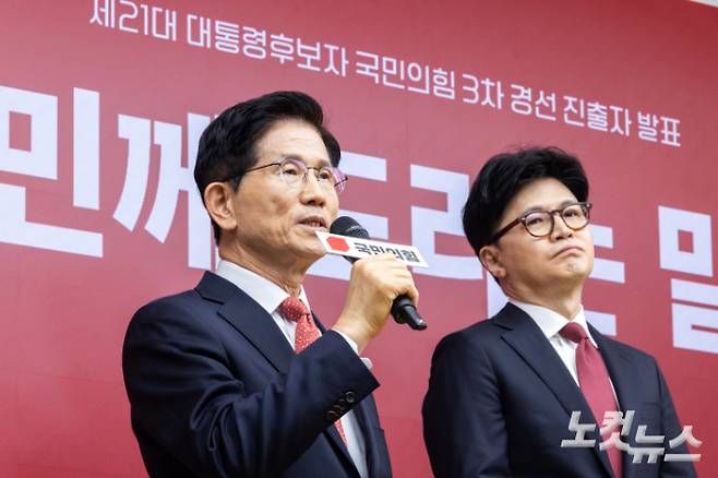 제21대 대통령후보자 국민의힘 3차 경선 진출자로 확정된 김문수 후보가 29일 오후 서울 여의도 국민의힘 중앙당사에서 소감을 발표하고 있다. 윤창원 기자