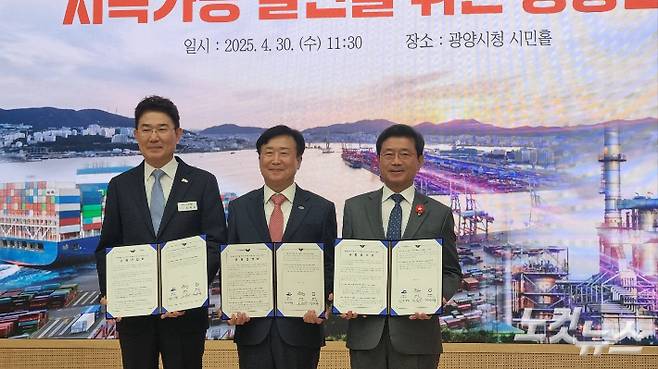 노관규 순천시장(왼쪽부터), 정기명 여수시장, 정인화 광양시장이 광양시청에서 열린 공동선언 행사에서 선언문을 들어 보이고 있다. 박사라 기자