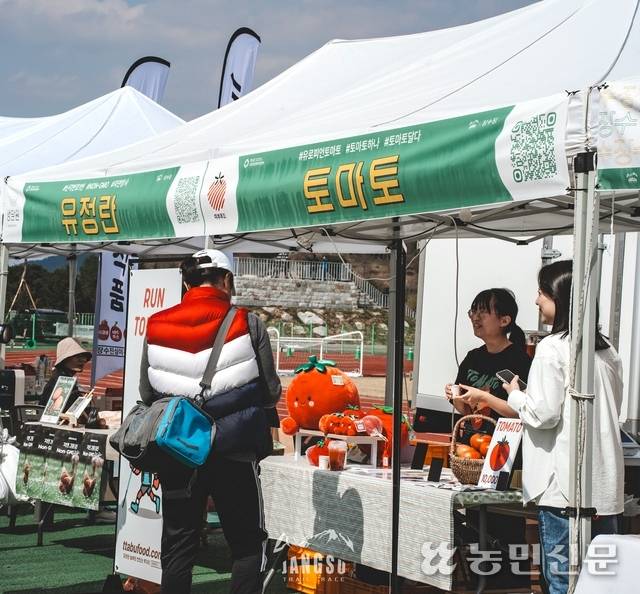 전북 ‘장수 트레일레이스’ 대회가 열리면 지역농가들도 판매 부스를 차린다. 지역에 힘을 보태기 위해 구매하는 선수도 많다.
