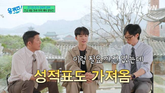 방송 화면 캡쳐