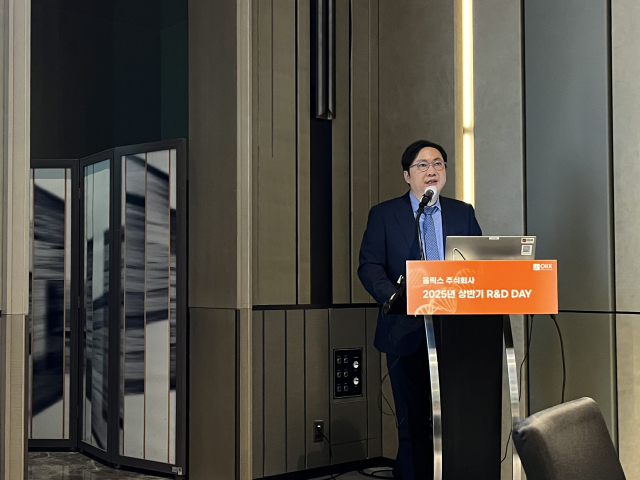 이동기 올릭스 대표가 29일 페어몬트 앰배서더 서울에서 ‘2025년 상반기 연구개발(R&D) 데이’ 행사를 열고 있다. 박효정 기자