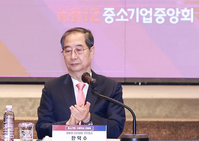 한덕수 대통령 권한대행 국무총리가 4월30일 서울 여의도 중소기업중앙회에서 열린 '중소기업 규제혁신 현장 소통 간담회'에서 박수치고 있다. ⓒ연합뉴스