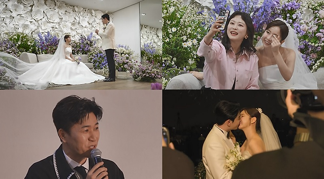 채널A ‘요즘 남자 라이프-신랑수업’