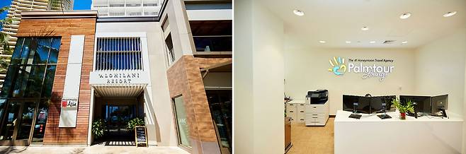 알로힐라니 호텔 1층에 위치한 팜투어 하와이 지사. 사진제공|팜투어