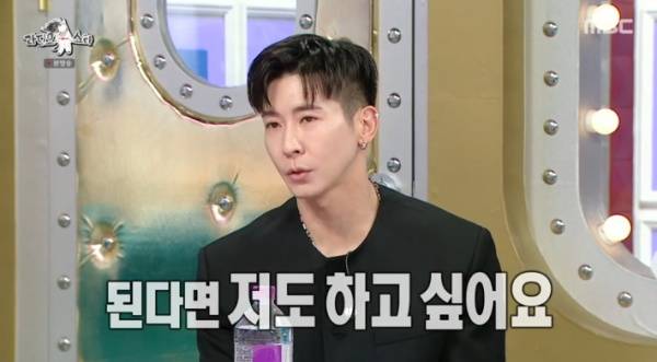 라디오스타 / 사진=MBC 캡처