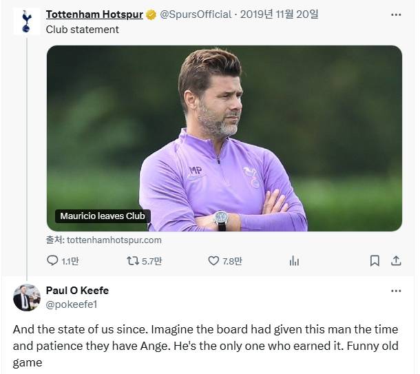 ▲ 폴 오키프 SNS