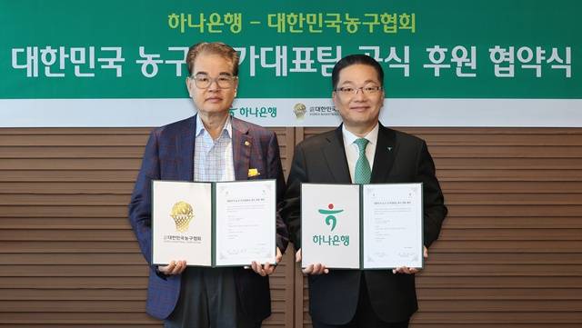 권혁운 대한민국농구협회 회장(왼쪽)과 이호성 하나은행 은행장. /사진=대한민국농구협회 제공