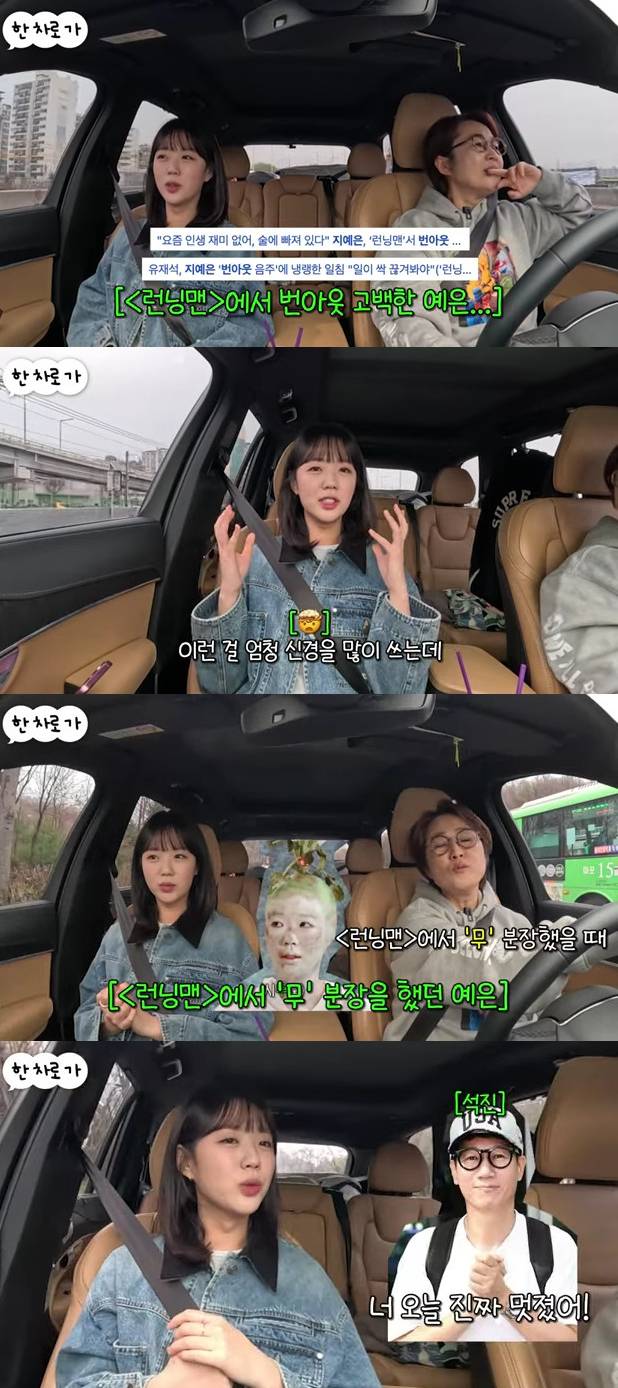 사진=유튜브 채널 비보티비