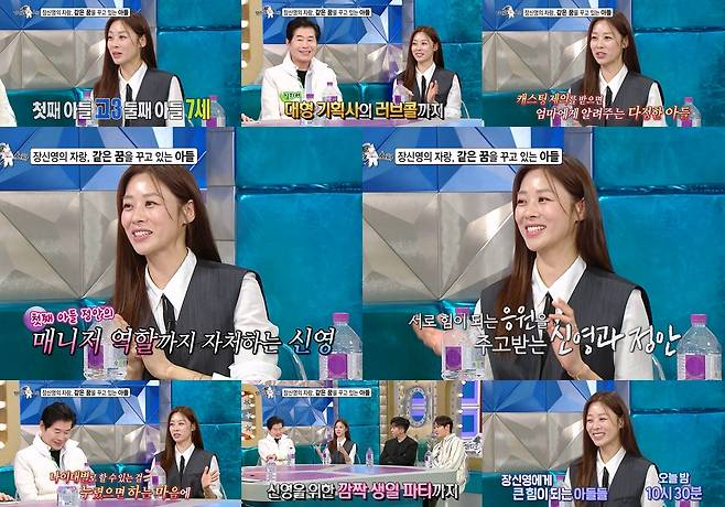 /사진제공=MBC ‘라디오스타’