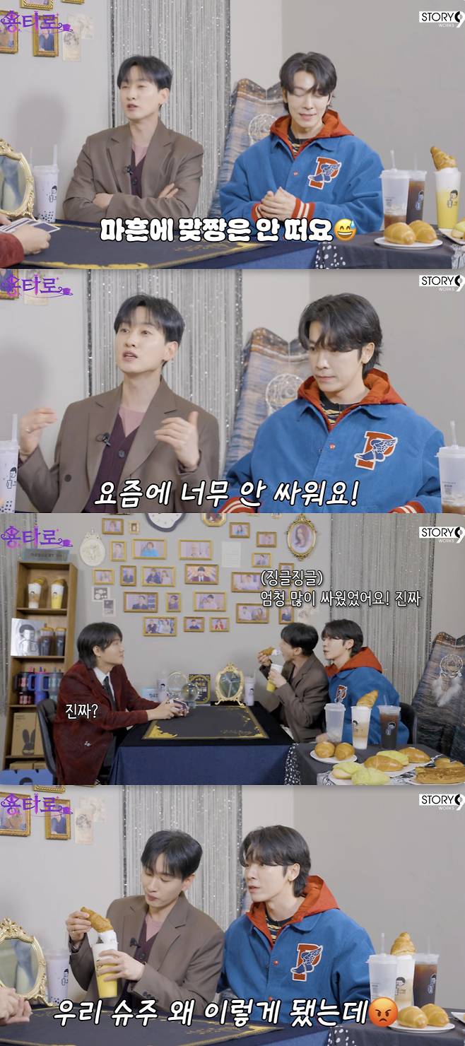 /사진='용타로' 방송화면 캡쳐