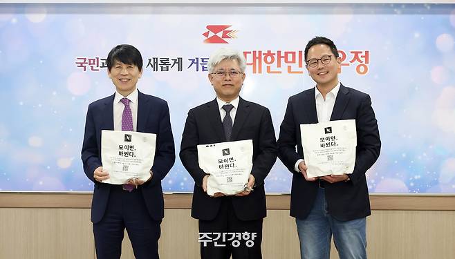 우정사업본부는 지난 4월 22일 환경부, 네스프레소와 ‘우편서비스를 활용한 알루미늄 커피캡슐 우편 회수 업무협약’을 체결했다. 왼쪽부터 안세창 환경부 기후탄소정책실장, 조해근 우정사업본부장, 박성용 네스프레소 한국지사장 / 우정사업본부 제공