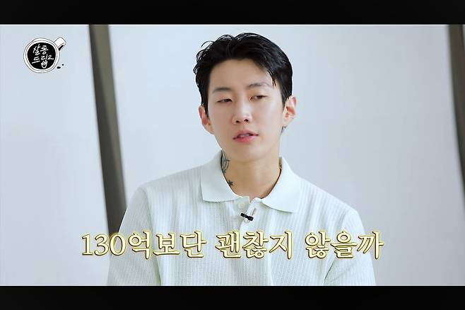 박재범