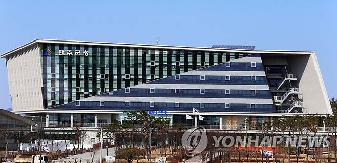 완주군청 청사  [완주군 제공. 재판매 및 DB 금지]