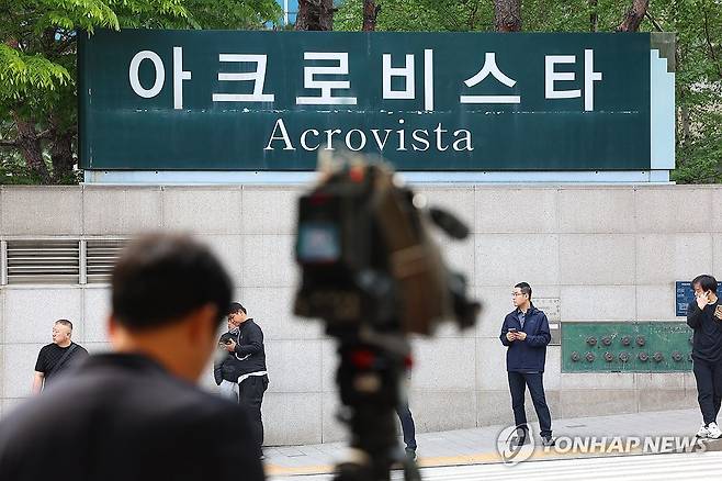 검찰, 건진법사 의혹 '윤 전 대통령 부부 사저' 아크로비스타 압수수색 (서울=연합뉴스) 김도훈 기자 = 윤석열 전 대통령 부부와 건진법사 전성배씨 사이의 각종 의혹을 수사 중인 검찰이 윤 전 대통령의 사저에 대해 압수수색에 들어간 30일 서울 서초구 아크로비스타 앞에서 취재진이 촬영하고 있다. 2025.4.30 superdoo82@yna.co.kr