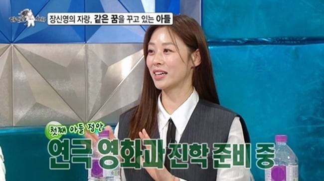 / 사진=MBC '라디오스타'