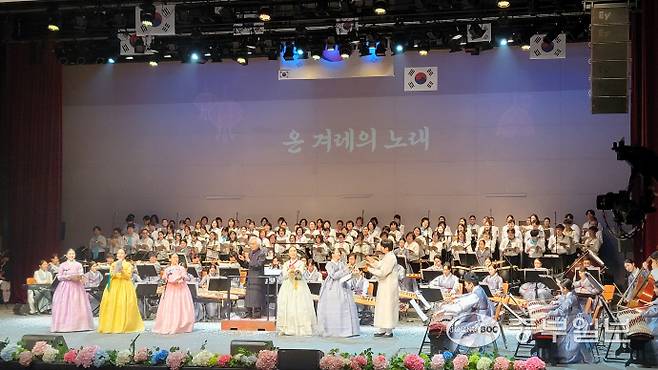 29일 한국소리터 지영희 홀에서 열린 '봉축음악회 용성' 무대에서 출연진이 관객에게 인사하고 있다. 이준도기자