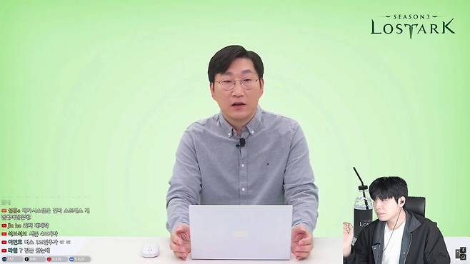 - 전재학 디렉터의 라이브 방송을 팬들과 함께 시청하는 쫀지