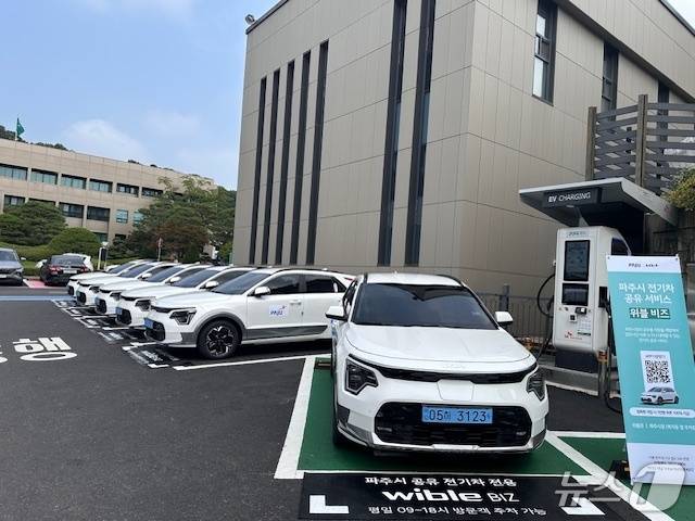 공무용차량 시민 공유서비스.(파주시 제공)