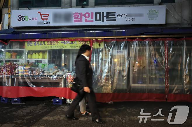 흉기 공격으로 1명이 숨지고 다른 한 명이 크게 다치는 사건이 발생한 22일 서울 강북구 지하철 4호선 미아역 인근 24시간 운영되던 할인마트 앞으로 시민들이 지나고 있다. 2025.4.22/뉴스1 ⓒ News1 박정호 기자