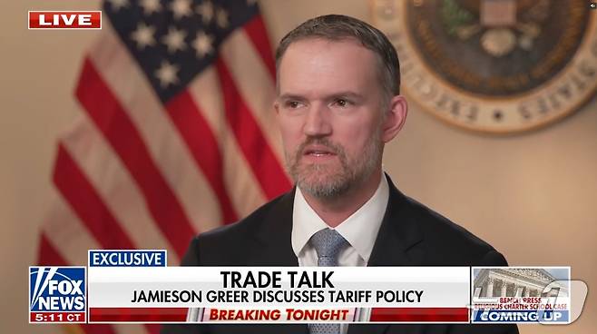 제이미슨 그리어 미 무역대표부 대표가 30일 폭스뉴스와 인터뷰하고 있다. <출처=폭스뉴스 화면 캡처>