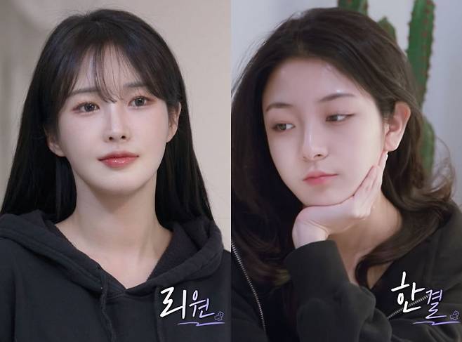 / 사진 출처='너의 연애' 공식 인스타그램