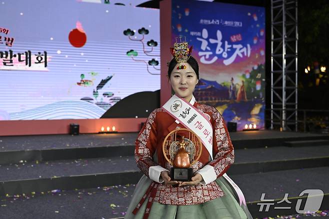 0501 01. 관광과 - 제95회 글로벌 춘향선발대회(진 김도연)