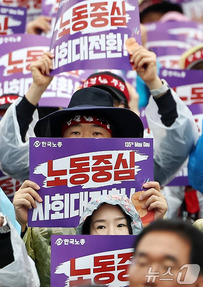 한국노총 조합원들이 1일 오후 서울 종로구 동십자각 일대에서 열린 '제135주년 세계노동절 전국노동자대회'에서 구호를 외치고 있다. 2025.5.1/뉴스1 ⓒ News1 민경석 기자