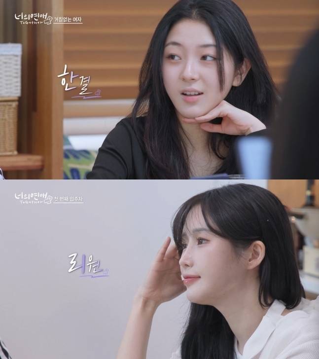 ‘너의 연애’ 한결 리원. 사진 | 웨이브