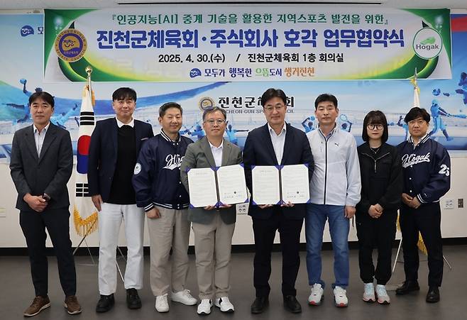 사진 | 주식회사 호각